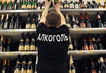 Минпромторг поддержал инициативу об онлайн-продаже алкоголя