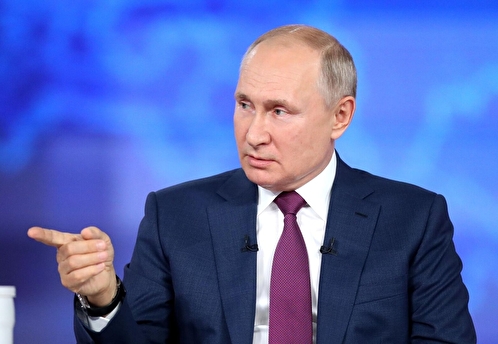 Путин: РФ будет идти своим путем, не изолируясь от мира
