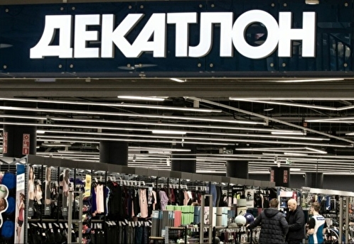 В Минпромторге заявили, что Decathlon нашла покупателей на все свои магазины в России