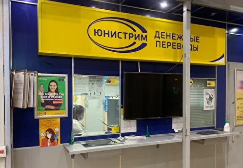 Казахстанские «Казпочта» и Freedom bank перестали работать с переводами «Юнистрим»