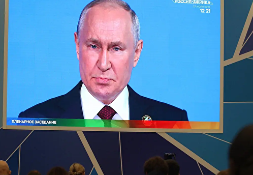 Путин: Россия с уважением относится к мирным инициативам Африки по Украине