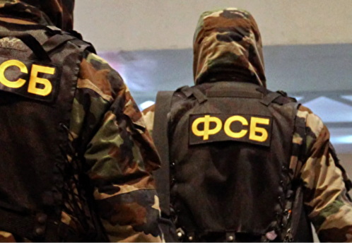 ФСБ задержала жителя Орловской области за попытку вступить в ряды ВСУ