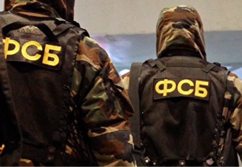 ФСБ задержала трех жителей Воронежской области по подозрению в госизмене