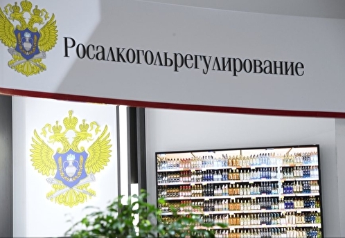 Путин переименовал Росалкогольрегулирование и возложил на него контроль за оборотом табака