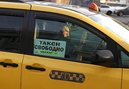 Цены на такси в России достигли максимума за 10 лет