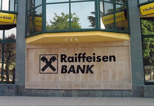 Чехия начала расследование против Raiffeisen Bank из-за его работы в России