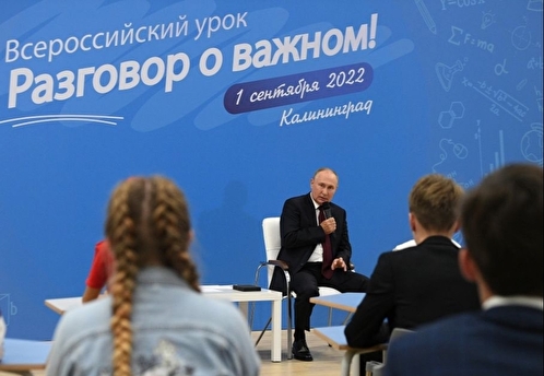 1 сентября Путин проведет открытый урок «Разговор о важном»