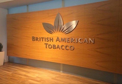 British American Tobacco объявила о продаже бизнеса в России