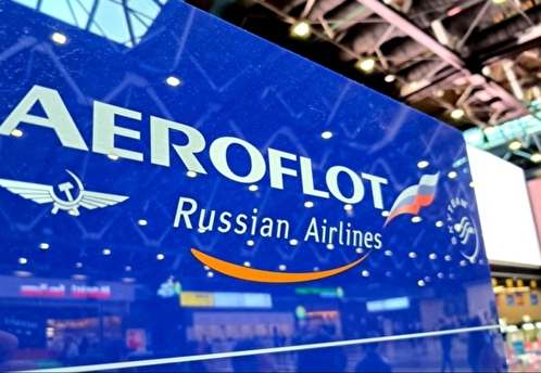 «Аэрофлот» сообщил о глобальном сбое в российской системе бронирования Leonardo