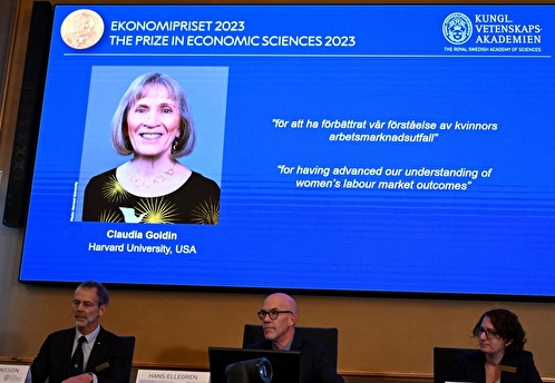 Нобелевскую премию по экономике получила американский профессор Клаудия Голдин