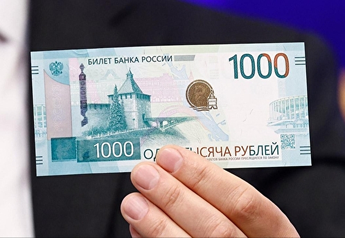 ЦБ остановил выпуск новой банкноты в 1000 рублей для доработки