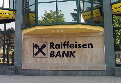 Raiffeisen Bank International почти на треть сократил чистую прибыль в России