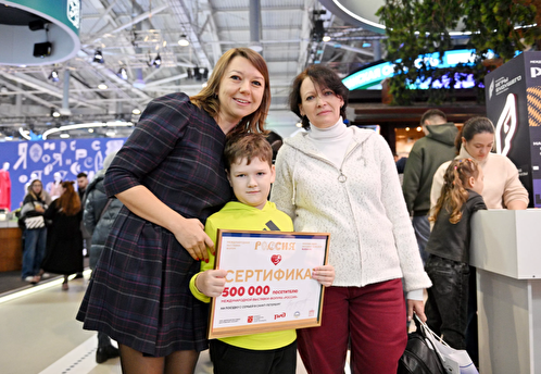 Мальчик стал 500-тысячным посетителем выставки «Россия» и выиграл поездку в Петербург
