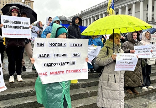 На Украине прошли демонстрации с требованием демобилизации солдат ВСУ