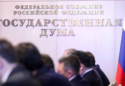 На Украине 52 депутата Госдумы заочно приговорены к 15 годам тюрьмы