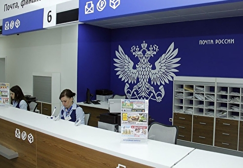 «Ведомости»: казначейство оценило потери «Почты России» в 24,5 млрд рублей