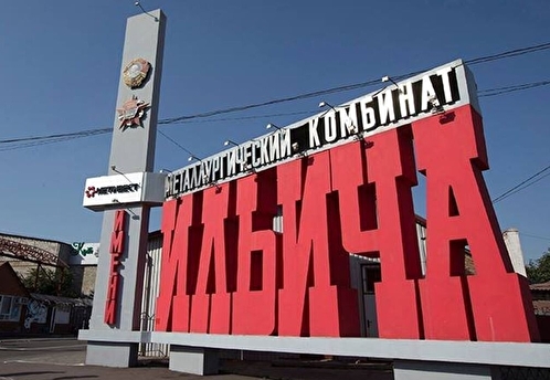 Завод имени Ильича в Мариуполе начал производство, запущены первые три цеха