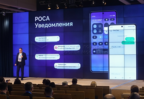 В России представили отечественный смартфон Р-ФОН и ОС «РОСА Мобайл»
