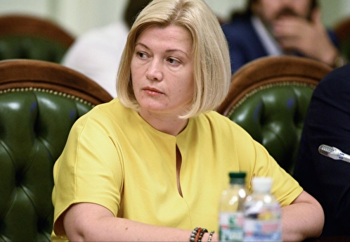 Депутат Рады Геращенко заявила, что ложь властей Украины провоцирует конфликты