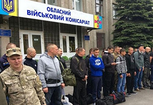 Военкоматы на Украине будут работать в круглосуточном режиме