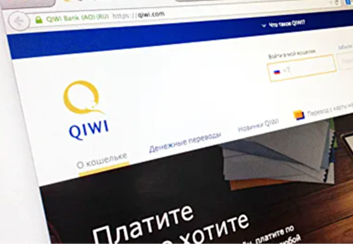 Мосбиржа запустила дискретный аукцион по бумагам QIWI Банка