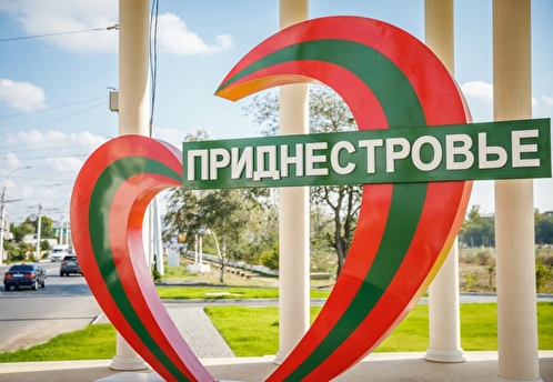 Тирасполь призвал Москву учитывать проживание тысяч российских граждан в регионе