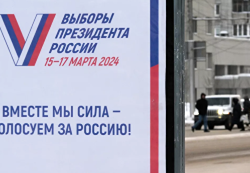 ВЦИОМ: около 80% россиян собираются участвовать в выборах президента РФ
