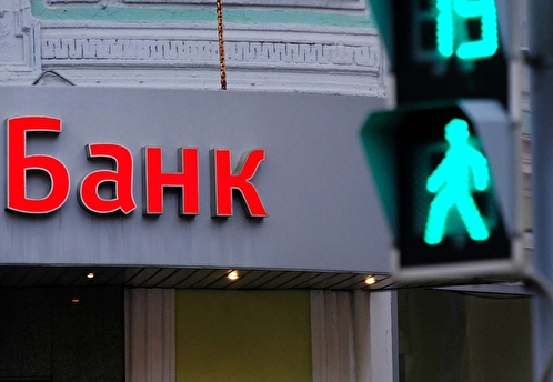 «Эксперт РА»: около 15 российских банков в 2024 году могут покинуть рынок