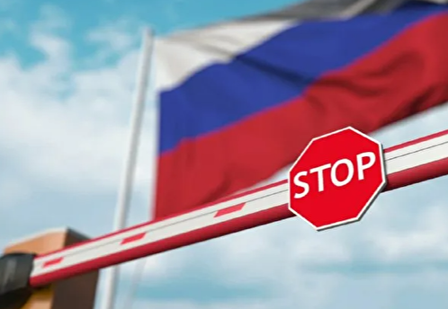 Евросоюз пытается закрыть торговые каналы с Россией
