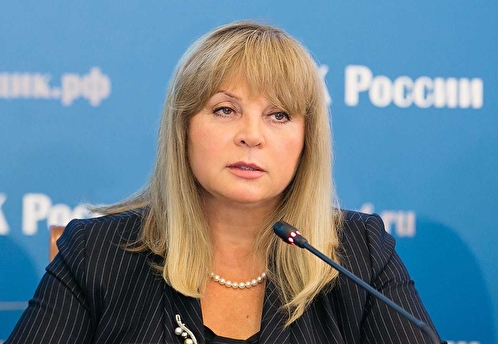 Памфилова: официальное заседание ЦИК об итогах выборов пройдет в четверг