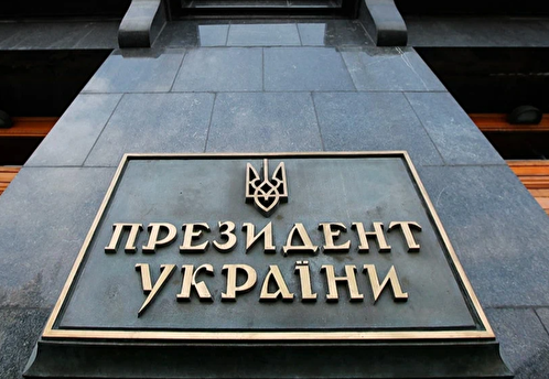 Politico: офис Зеленского был оскорблен идеей США о помощи Украине кредитами