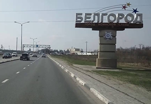 Минобороны: над Белгородской областью сбили 17 реактивных снарядов Vampire