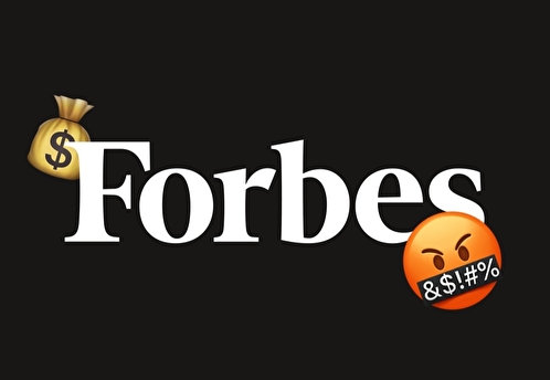 Forbes на протяжении нескольких лет обманывал крупные бренды, показывая их рекламу на подставном сайте