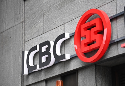 Четыре китайских банка перестали принимать платежи в юанях из России
