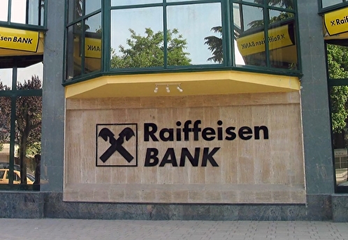 Raiffeisen Bank ожидает требования ЕЦБ о сокращении бизнеса в РФ