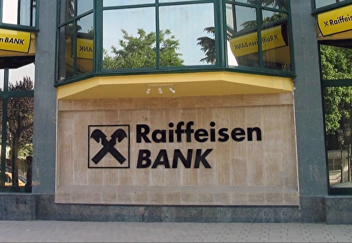 Reuters: США пригрозили отрезать Raiffeisen Bank от своей финансовой системы