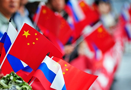 Москва и Пекин осудили изъятие активов и собственности иностранных государств
