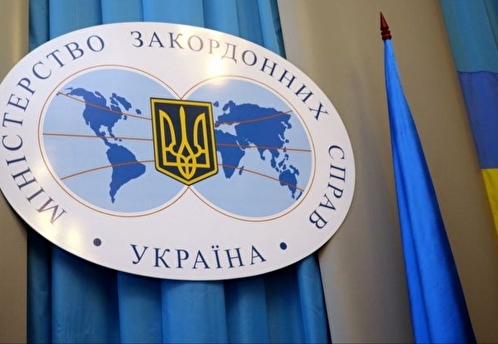 МИД Украины отверг призывы Китая по организации мирной конференции с участием РФ