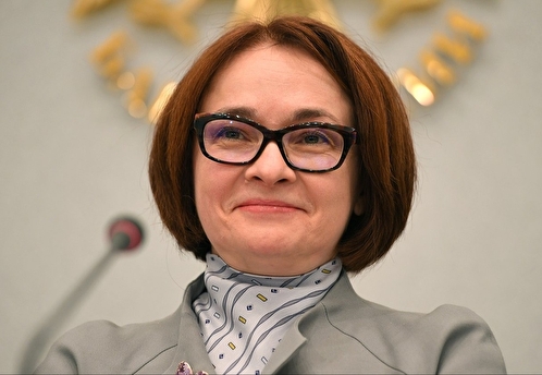 Набиуллина назвала три приоритета для развития экономики РФ на будущие годы