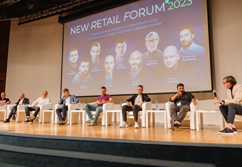 New Retail Forum 2024 соберет более 8 000 ритейл-профессионалов