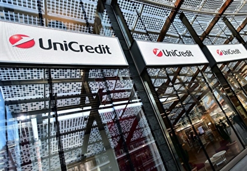 Unicredit попросил ЕЦБ разрешить приостановить сокращение присутствия в России