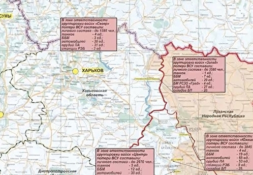 МО опубликовало карту боевых действий в зоне СВО за неделю с 29 июня по 5 июля
