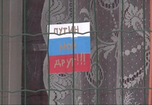 В Латвии активистка получила 3 года тюрьмы за флаг с надписью «Путин мой друг»