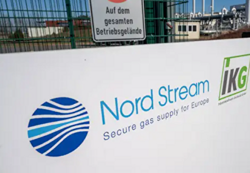 Nord Stream увеличил требования к страховщикам до 574 млн евро