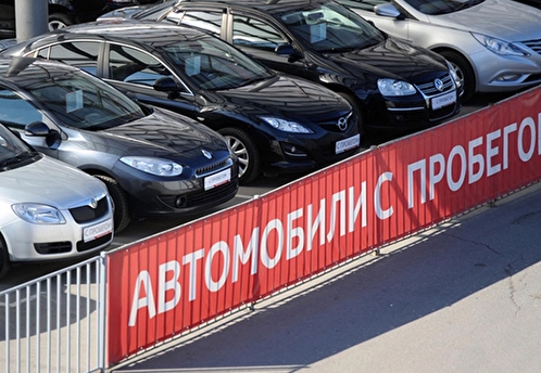 «Автостат»: автомобили с пробегом подорожают в конце сентября