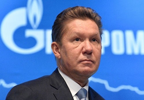 Миллер заявил о формировании в мире нового газового региона