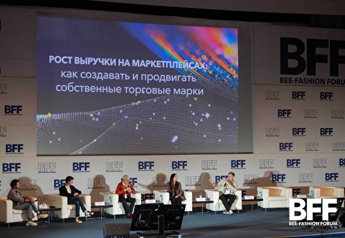 BEE-FASHION FORUM 2024. В Москве обсудили перспективы модной индустрии и локального производства