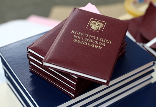 Владимир Путин поздравил россиян с Днем Конституции