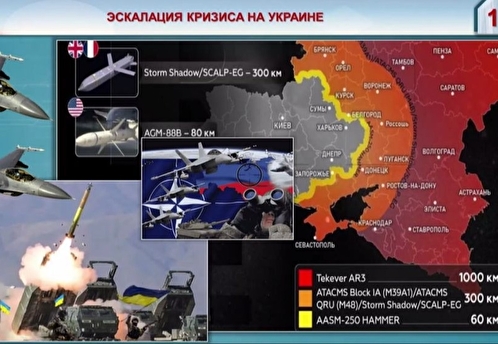 Минобороны показало, какие регионы РФ находятся в зоне досягаемости ATACMS