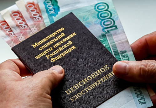 Российские пенсионеры могут получить увеличенную пенсию уже в феврале